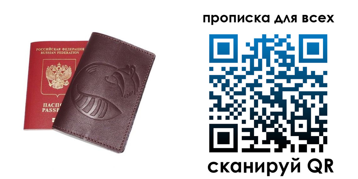 регистрация для дет. сада в Агрызе