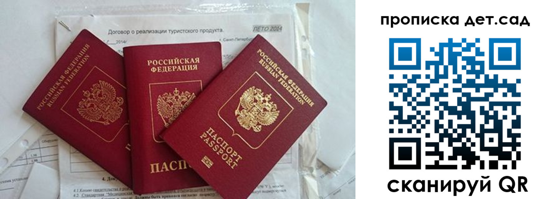 где прописаться в Агрызе